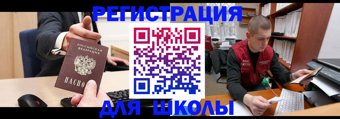 найти адрес прописки в Кувандыке