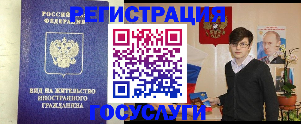 прописка гарантия в Кувандыке